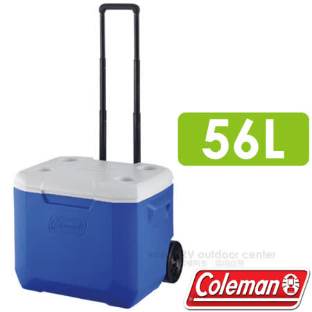 【美國 Coleman】海洋藍托輪冰箱 56L.高效能行動冰箱.保冷保冰箱.冰筒.冰桶.置物箱.保鮮桶/CM-27863✿30E010